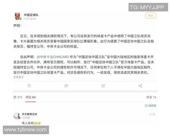 香港足球球星常见叫法及背后文化特色探讨 香港足球球星常见叫法及背后文化特色探讨