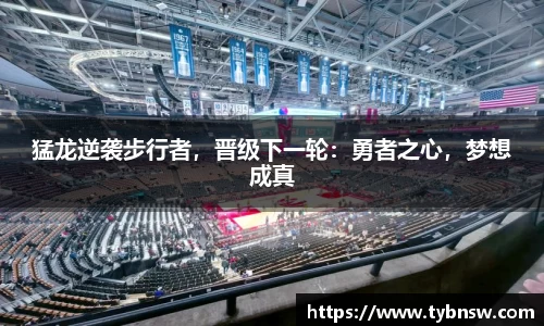 mk体育官网