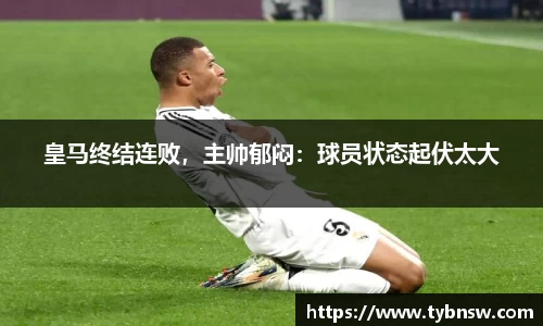 mk体育