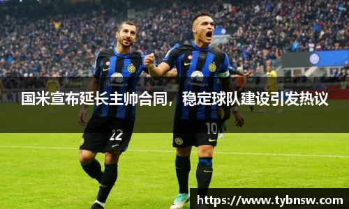 mk体育官网