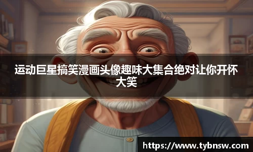 mk体育官网