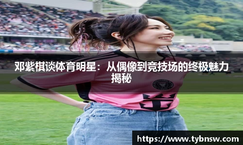mk体育