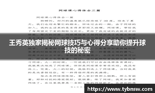 mk体育