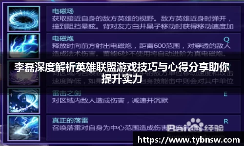 mksport