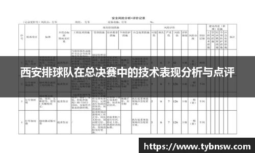 mk体育